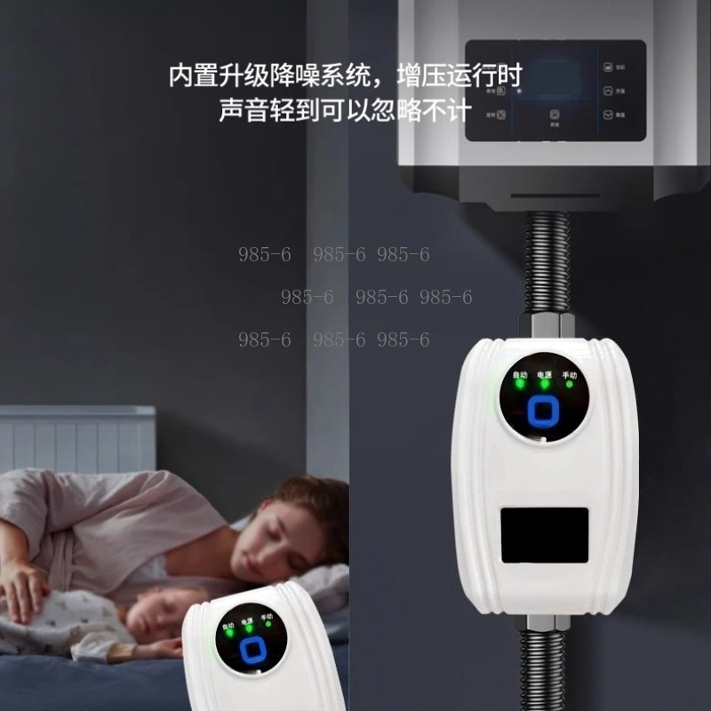 Silent Automatic Water Heater  - Home Bathroom Pressure Pump review and price