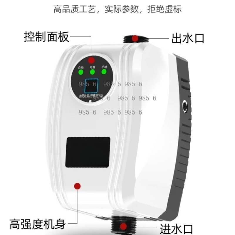 Silent Automatic Water Heater  - Home Bathroom Pressure Pump review and price