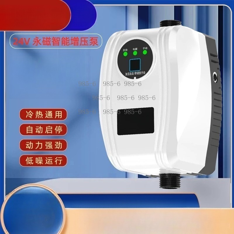 Silent Automatic Water Heater  - Home Bathroom Pressure Pump review and price